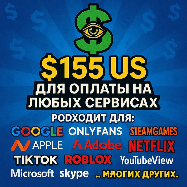 🌎US КАРТА 155$ для Google/Apple/PayPal и др💵 USD