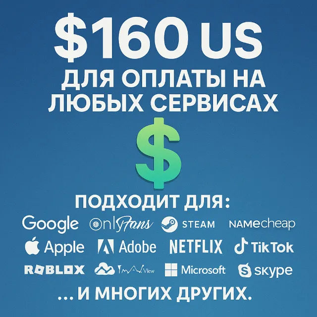 🌎US КАРТА 160$ для Google/Apple/PayPal и др💵 USD