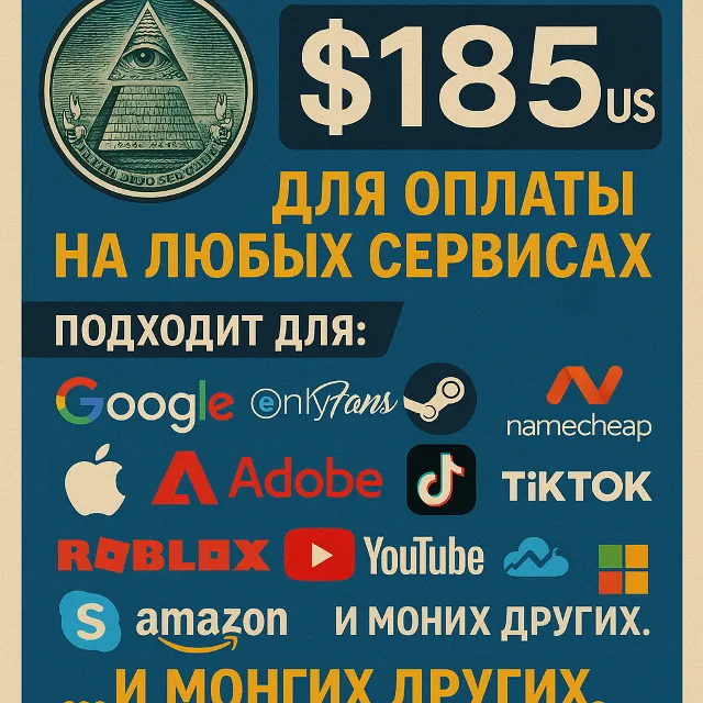 🌎US КАРТА 185$ для Google/Apple/PayPal и др💵 USD