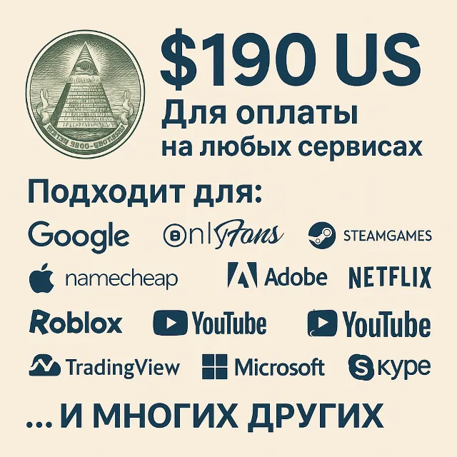🌎US КАРТА 190$ для Google/Apple/PayPal и др💵 USD