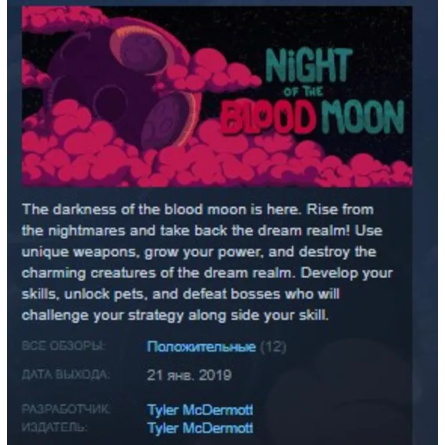 Night of the Blood Moon STEAM KEY REGION FREE GLOBAL