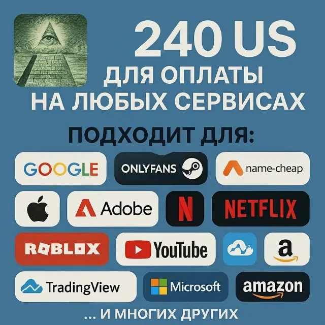 🌎US КАРТА 240$ для Google/Apple/PayPal и др💵 USD