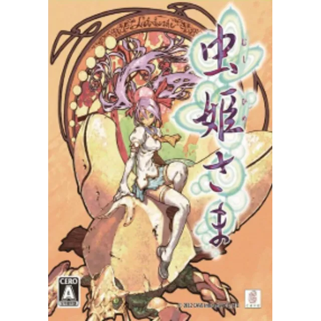 Mushihimesama (Steam key) @ RU