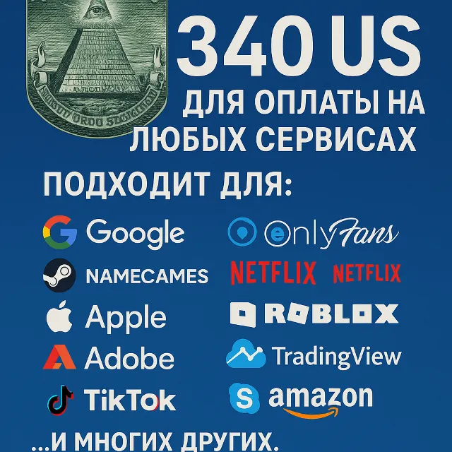 🌎US КАРТА 340$ для Google/Apple/PayPal и др💵 USD