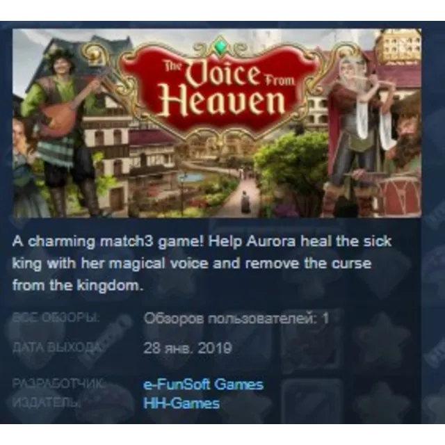 The Voice from Heaven 💎 STEAM KEY GLOBAL+РОССИЯ