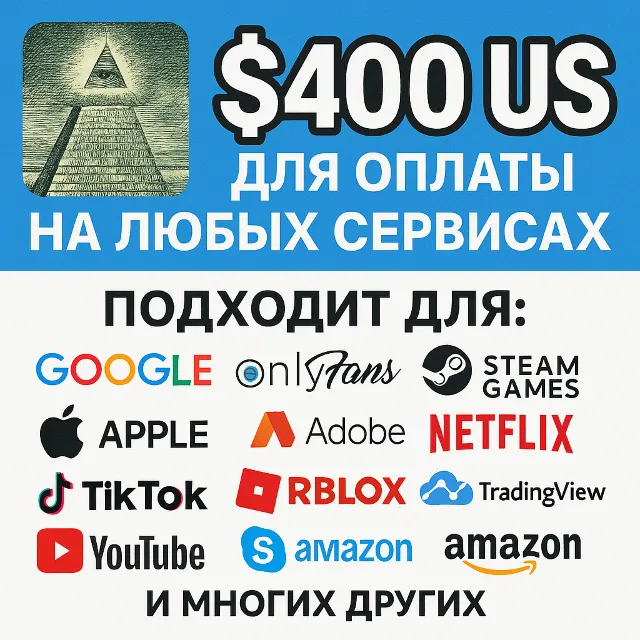 🌎US КАРТА 400$ для Google/Apple/PayPal и др💵 USD