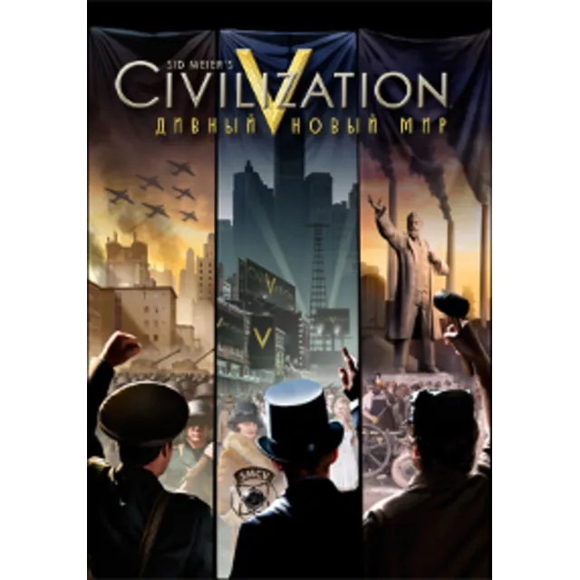 Sid Meier's Civilization V: Дивный новый мир @ RU