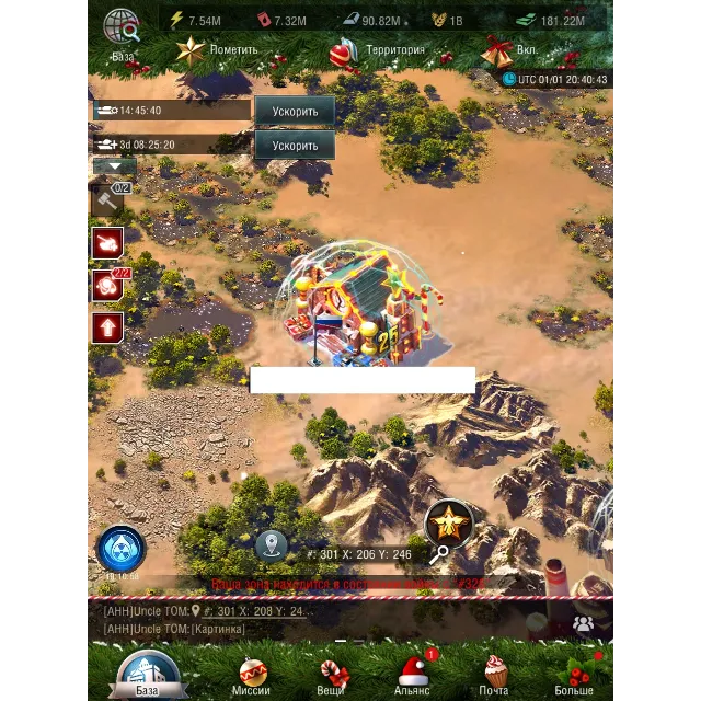 Invasion Modern Empire 2+ года игры VIP 12 командир 56