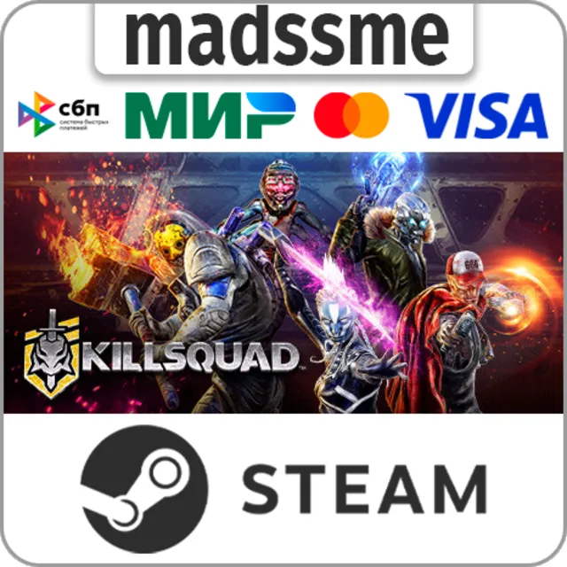 Killsquad * RU/KZ/СНГ/TR/AR * STEAM 🚀 АВТОДОСТАВКА