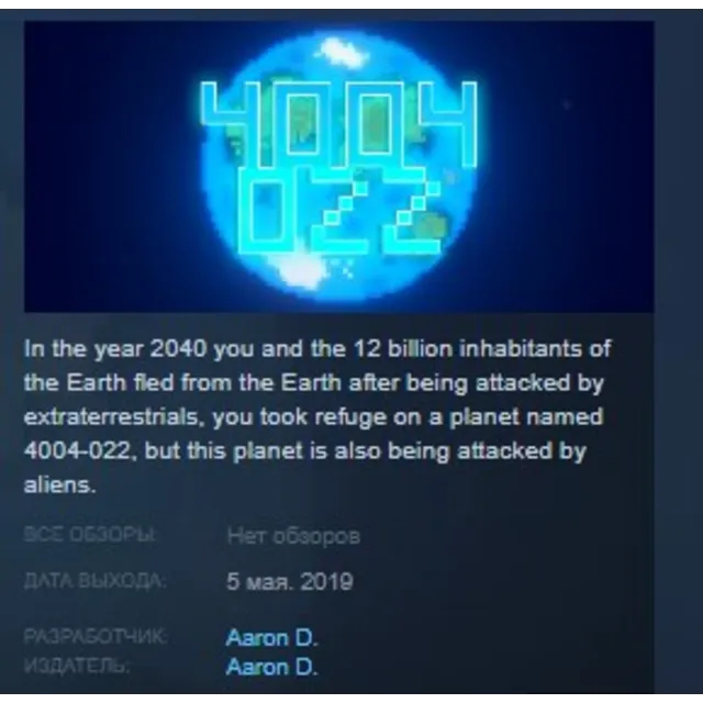 4004-022 STEAM KEY REGION FREE GLOBAL