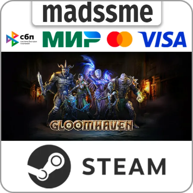 Gloomhaven * RU/KZ/СНГ/TR/AR * STEAM 🚀 АВТОДОСТАВКА