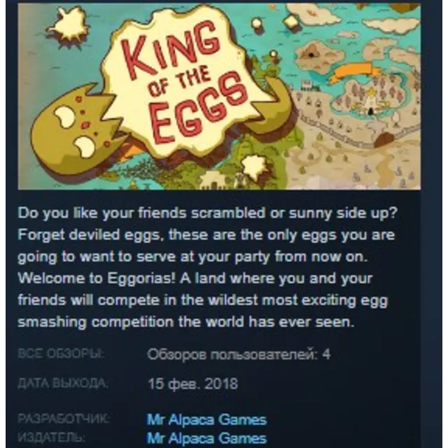 King of the Eggs STEAM KEY REGION FREE GLOBAL