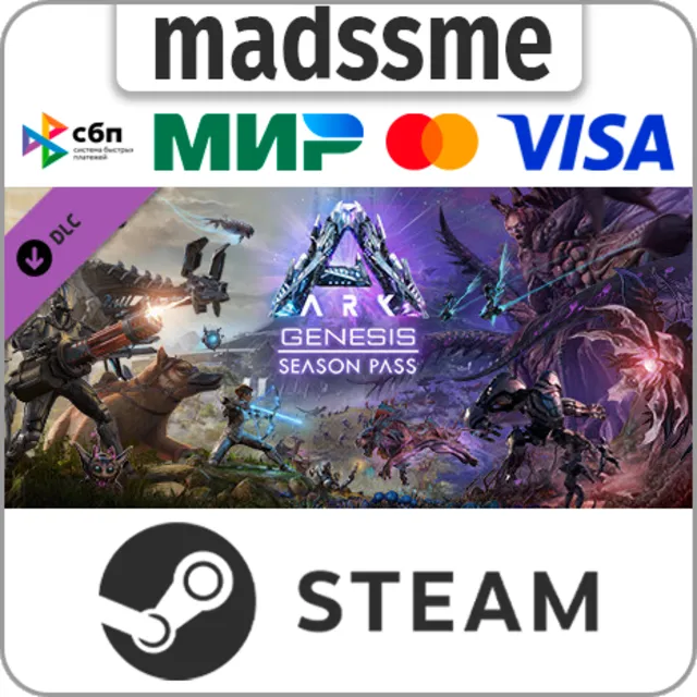 ARK: Genesis Season Pass * RU/KZ/СНГ/TR/AR * DLC
