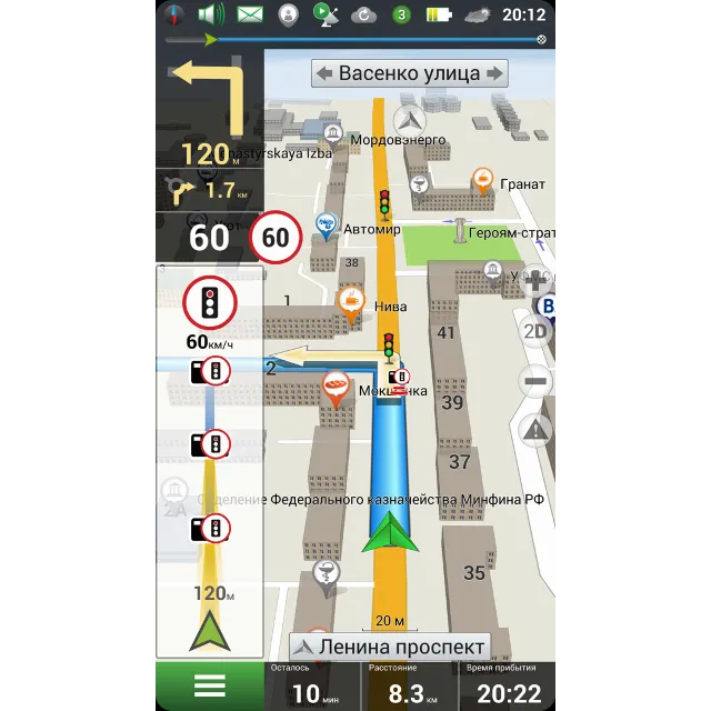 Оформление (Skin) New Navitel Gis 9.13.66 Android