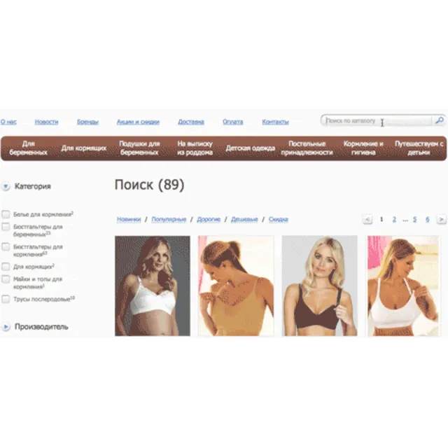 MODX - mSearch2 v1.10.3 - поиск и фильтрация данных