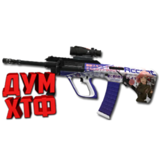 Макросы для CS:GO - AUG. X7 BLOODY RAZER LOGITECH