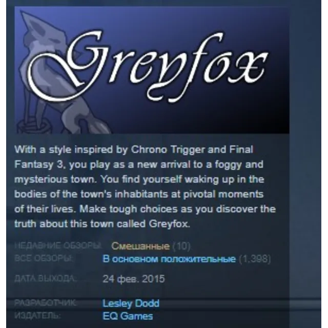 Greyfox RPG STEAM KEY REGION FREE GLOBAL +РОССИЯ