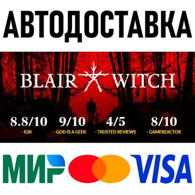 Blair Witch Deluxe Edition * STEAM Россия 🚀 АВТО