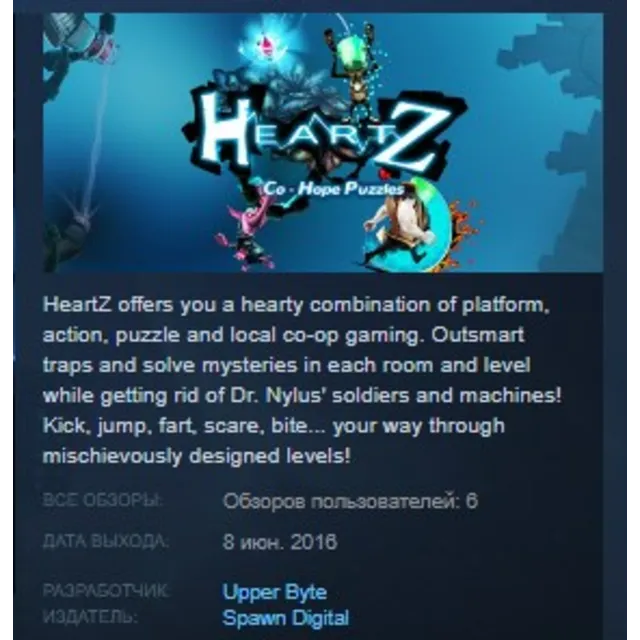 HeartZ: Co-Hope Puzzles STEAM KEY REGION GLOBAL+РОССИЯ ЛИЦЕНЗИЯ