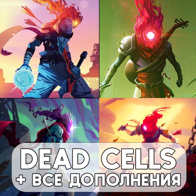 🟢 Dead Cells + ВСЕ ДОПОЛНЕНИЯ ios iPhone AppStore iPad+🎁