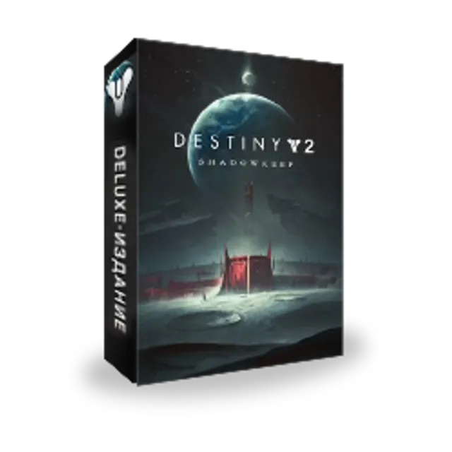 Destiny 2: Обитель Теней Deluxe[Xbox] Полная версия