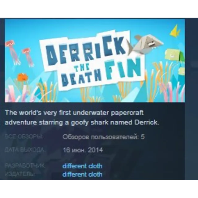 Derrick the Deathfin STEAM KEY REGION GLOBAL+РОССИЯ ЛИЦЕНЗИЯ