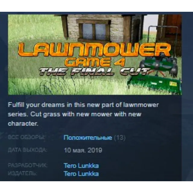 Lawnmower Game 4: The Final Cut STEAM KEY REGION FREE