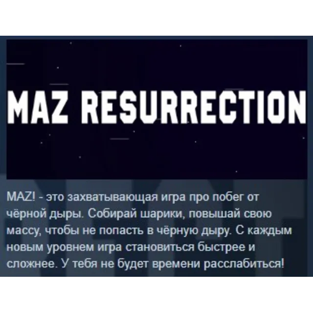 MAZ! Resurrection  itch.io KEY 💎 REGION FREE GLOBAL