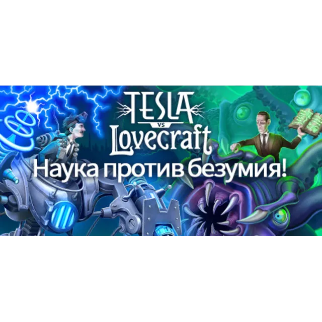 Tesla vs Lovecraft (Steam Key/Region Free)