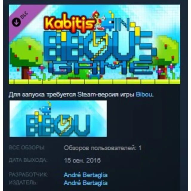 Kabitis in Bibou's Game STEAM KEY REGION FREE GLOBAL