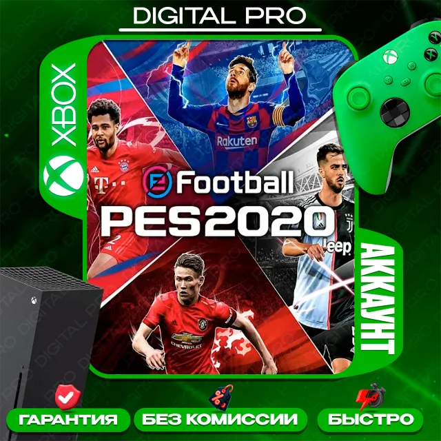 ❤️eFootball PES 2020 / XBOX ONE, Series X|S
