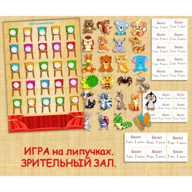 ЗРИТЕЛЬНЫЙ ЗАЛ /электронная версия