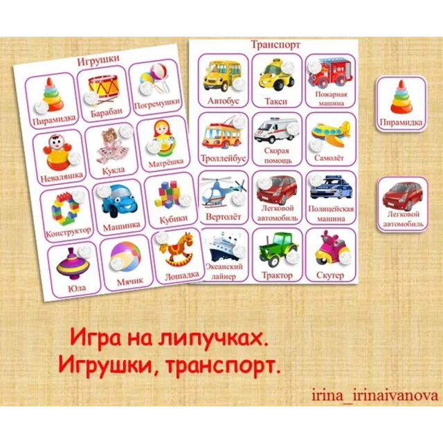 КАРТОТЕКА БОЛЬШАЯ /электронная версия