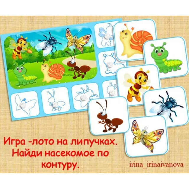 НАЙДИ ПО КОНТУРУ/электронная версия