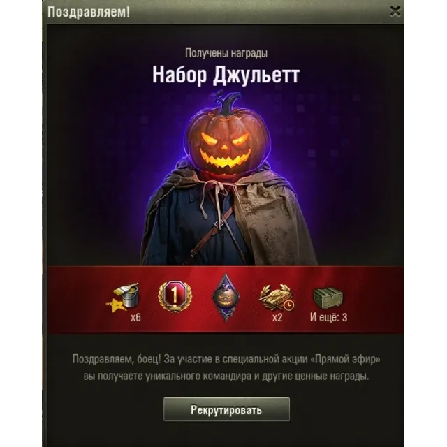 ДЖУЛЬЕТТ + КИЛО World of Tanks Twitch (Без King Tiger)