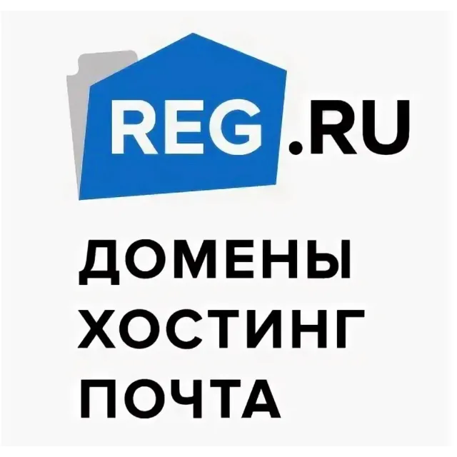 Промокод, купон REG.RU - 5% скидка на всё. ✅