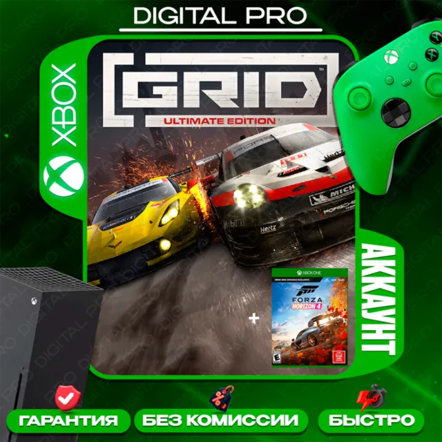 ❤️GRID Ultimate + Forza Horizon 4 / XBOX ONE, Series X|S / АККАУНТ