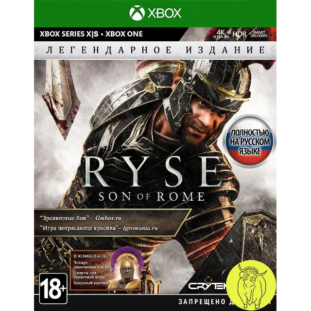 Ryse: Son of Rome Легендарное Издание XBOX ONE, Series X|S Ключ🔑+RUS