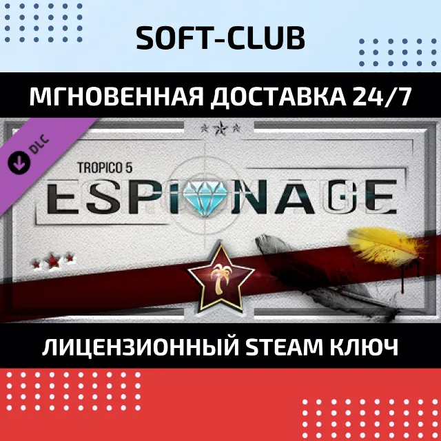DLC Tropico 5 - Espionage КЛЮЧ СРАЗУ / STEAM KEY