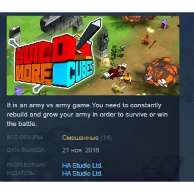 BuildMoreCubes 💎 STEAM KEY REGION FREE GLOBAL
