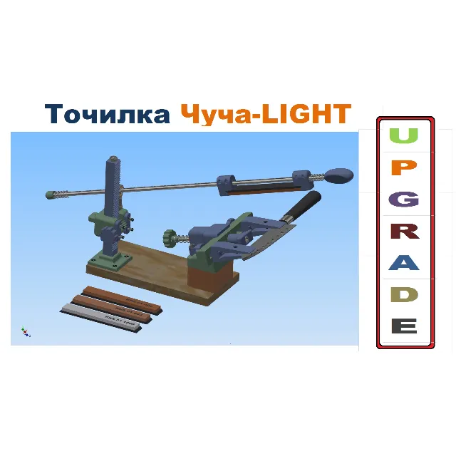 Модернизации точилки Чуча-LIGHT, stl файлы