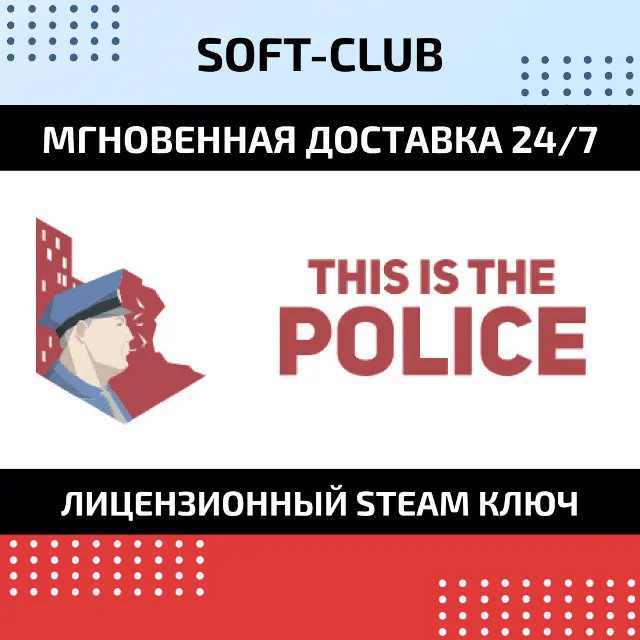 This Is the Police (Steam KEY) RU+CIS КЛЮЧ СРАЗУ