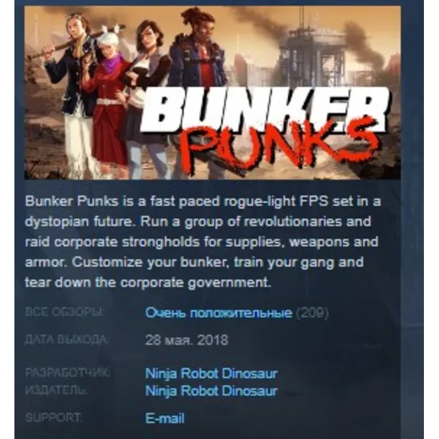 Bunker Punks STEAM KEY REGION GLOBAL+РОССИЯ