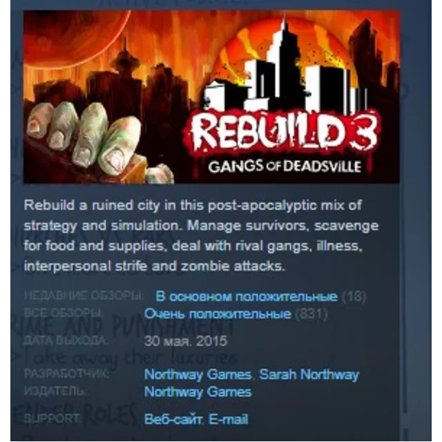 Rebuild 3: Gangs of Deadsville STEAM KEY REGION FREE