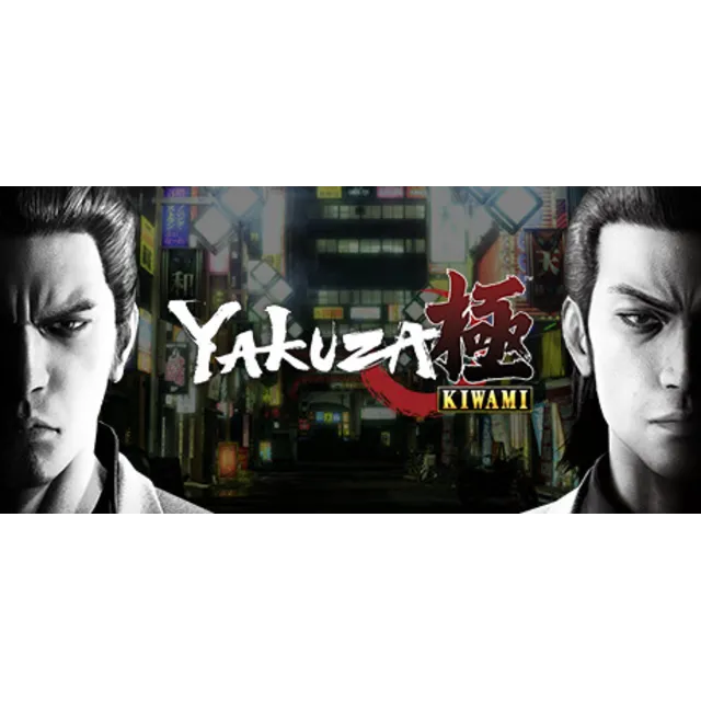 Yakuza Kiwami | Steam Россия