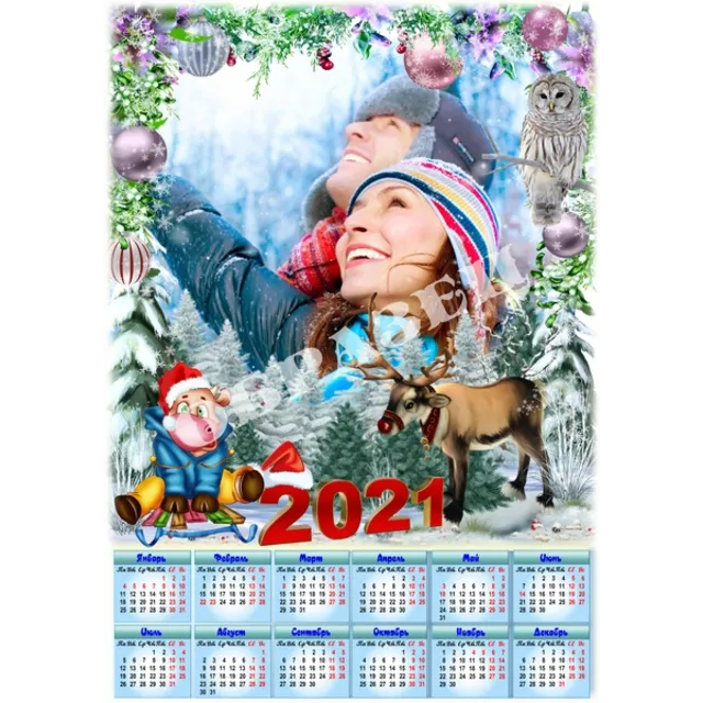 Календари на 2021 год  шаблоны для фотошоп