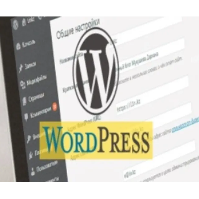Автоматическое добавление статей Wordpress