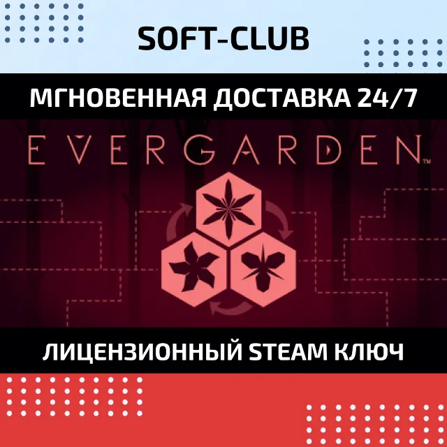 Evergarden / Steam Key / REGION FREE