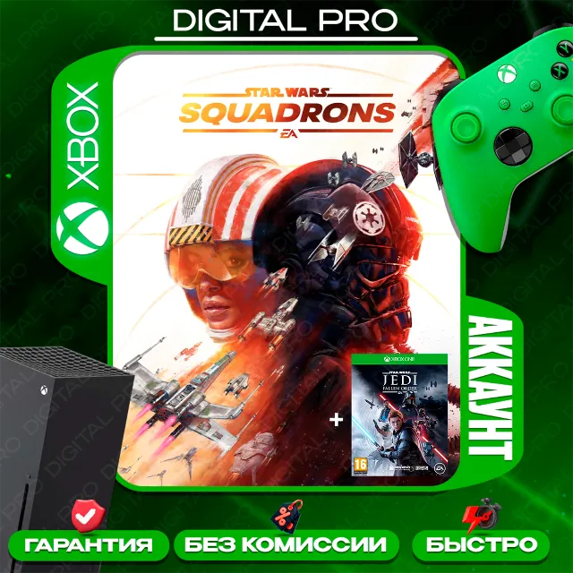 ❤️STAR WARS: Squadrons + Джедаи: Павший Орден / XBOX ONE, X|S