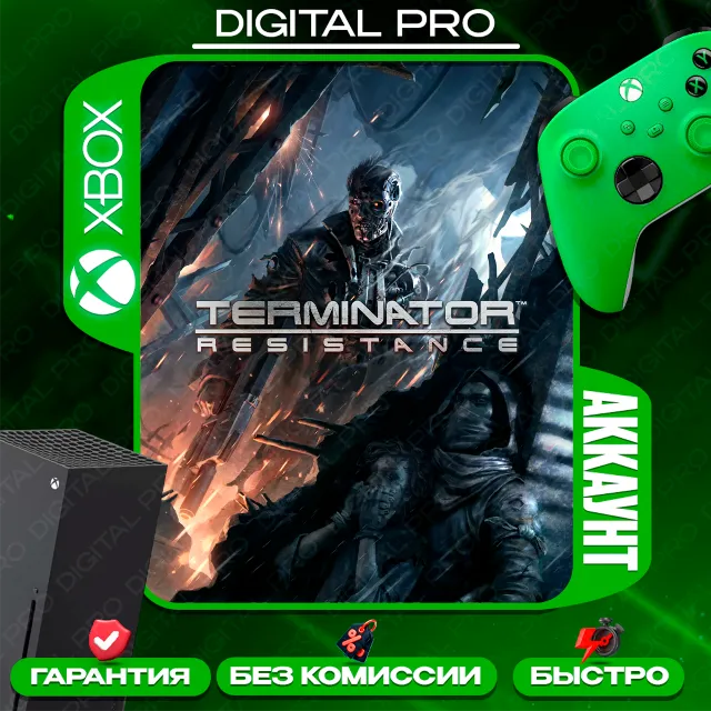 ❤️TERMINATOR: RESISTANCE / XBOX ONE, Series X|S / АККАУНТ